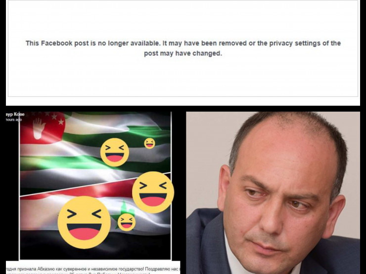 Mobilizing Emojis: The HAHA Campaign to Counter the Recognition of Abkhazia