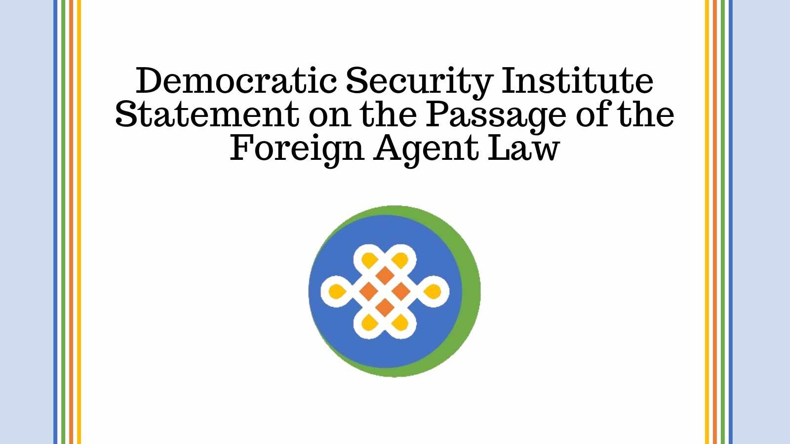 DSI Statement on Foreign Agent Law